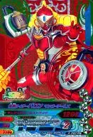 4-050 [CP] : Kamen Rider Ballon Mango Arms