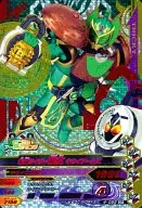 4-052 [CP] : Kamen Rider 龍玄 Kiwi Arms