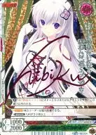 EP : 02/00225A [RB] : (Parallel Kira) Keisa Imari (Hibiki Yamamura, Red estampado en caliente with signature)