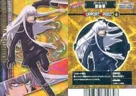 Support Card 115 [Vongole, Clam Sauce a] : Attack on Same