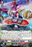 BT13/025EN[R]：Stealth Beat， Kuroko/忍獣 クロコ