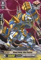 BT13/067EN[C]:Beast Deity，Van Paurus/兽神Van Paw Ross