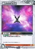 00/C WT005P [P] : Thunderstorm Darkness