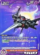 00/U VT008P[P]：ガンダムAGE-2 ダークハウンド(Gストライダー)