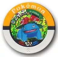 04-007 Hyper : Venusaur