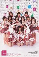 Rev. from DVL / Set (12 people) / CD "LOVE-arigatou - Type-B" TOWER RECORDS Special