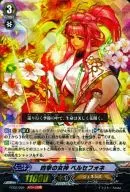 FC02/009:四季女神Persephone(RRR樣式)