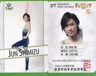 37 ： 戸谷公人(清水潤)/舞台｢タンブリングvol.4｣会場限定トレーディングカード