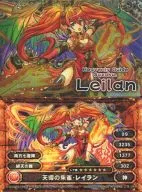Ⅳ-24[三分]:天导的朱雀・RELAN