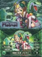  Ⅳ-26[稀有]：当地小镇的宣武梅梅