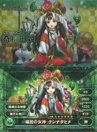 IV-31 Rhea : Kushinadahime, the goddess of rice fields