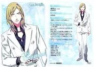 PR40 [Promotion Card] : Camus / [First Enclosed Special Gift]