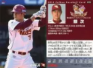 005[レギュラーカード]：銀次