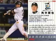 021[レギュラーカード]：角中勝也