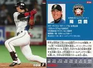 036[レギュラーカード]：陽岱鋼