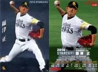 S-08 [Star card] : Tadashi Settsu