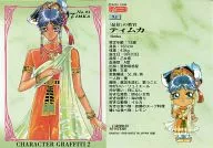 93:提姆卡