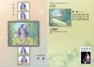 050：永泉