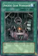 SD10-EN017 [N] : Ancient Gear Workshop / Ancient Seibijo
