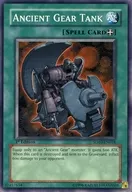 SD10-EN018 [N] : Ancient Gear Tank