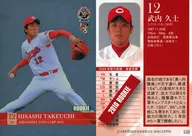 C02 [Regular] : Hisashi Takeuchi (Kira Parallel version)