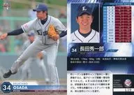 L19[常规]:长田秀一郎