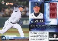 L28 [Regular] : Sikorkey