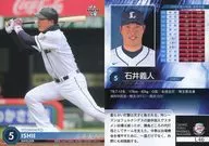 L46 Regular : Yoshihito Ishii