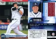 L55[常规]:中村刚也