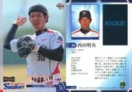 S34 [Regular] : Akihisa Nishida
