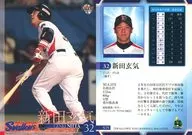 S35[レギュラー]：新田玄気