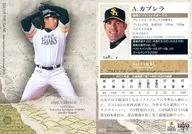 005 [Regular] : Cabrera