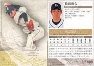 012[常規]:牧田和久