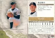 021[常规]:渡边俊介