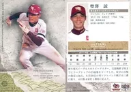 053[常规]:圣泽谅