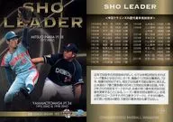 D106[レギュラー]：稲葉光雄＆山本昌