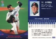D006 [Regular] : Tatsuya Ogawa