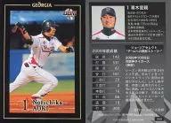 008:青木宣亲