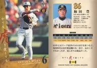 T088[常规]:和田丰