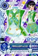 PC 159 : Basil Torte Top / Shion Kamiya