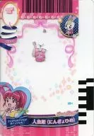 031[Promotion]:美人鱼