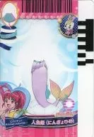 159[Promotion]:美人鱼