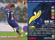 20:远藤保仁