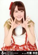 Anna Murashige / Upper body / Spring Con in Saitama Super Arena Random Official photo