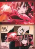 11：真紅