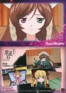 19 : Midori Hoshi Ishi