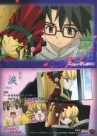 25 : Mabeni & Jun