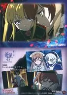 31 : Mabeni & Midori Hoshi Ishi