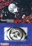 10：真紅