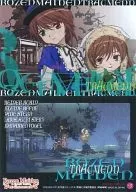 15 : Ao Hoshi Ishi & Sui Hoshi Ishi